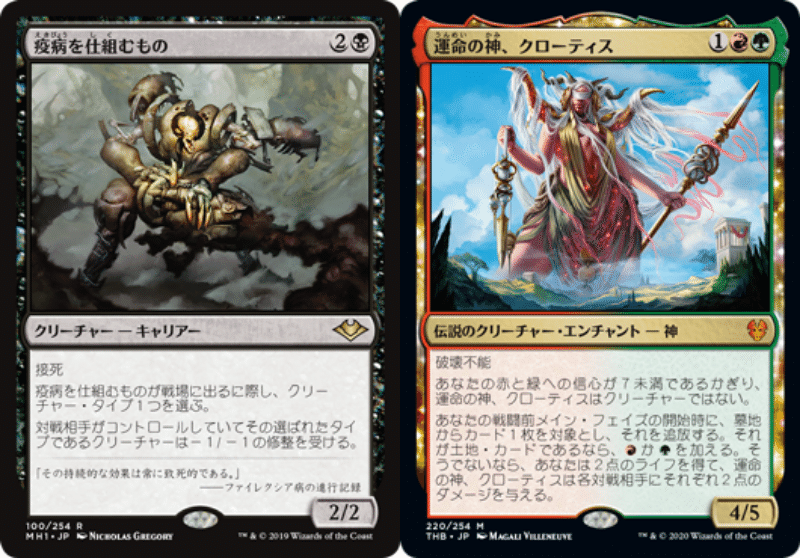 MTG　モダン　ジャンド 格安モダン【ジャンド】 | ジャンド | モダン | デッキ構築機能