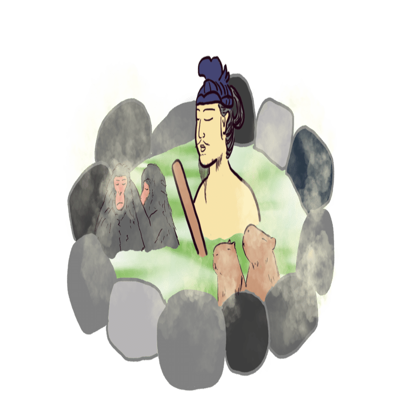 そうだ 薬草湯にしよう くみっきー Note