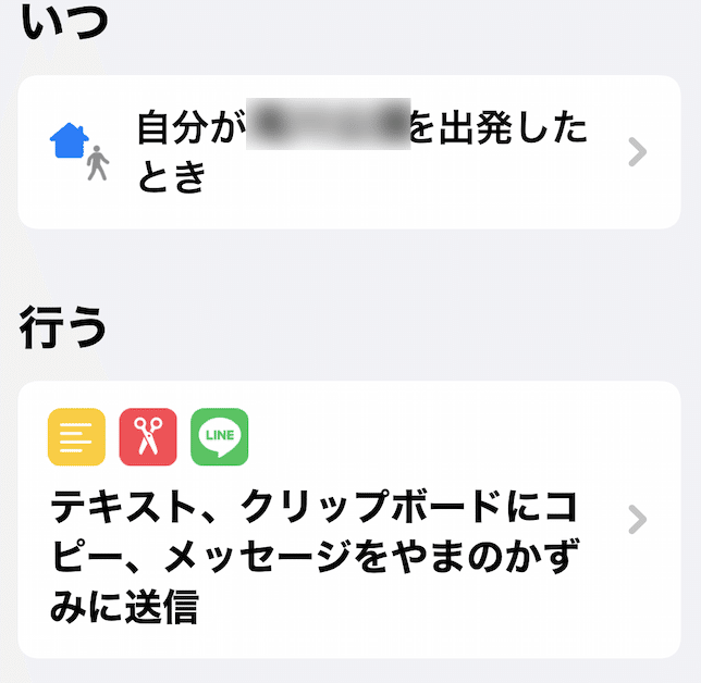スクリーンショット 2021-05-05 11.43.11