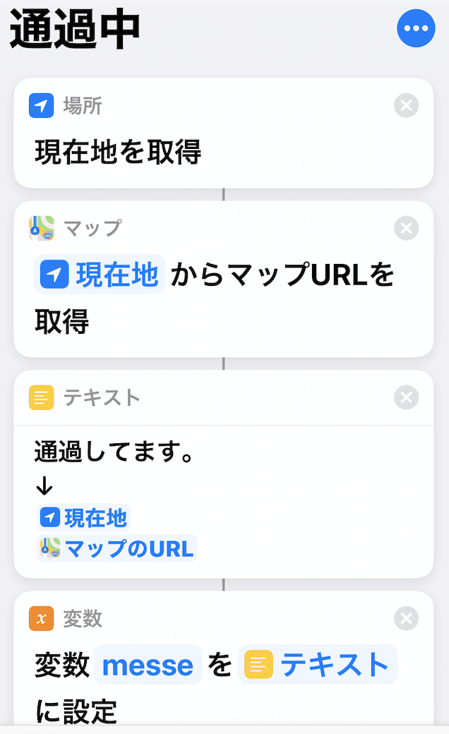 スクリーンショット 2021-05-05 11.42.23