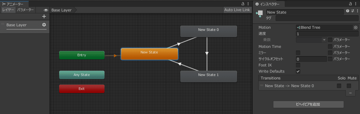 [Unity] Introduction to Animator Features｜yugaki