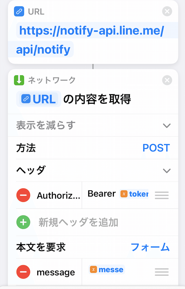 スクリーンショット 2021-05-05 11.43.32