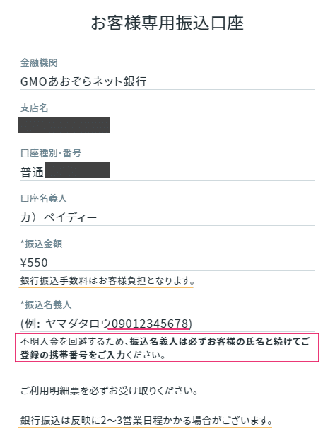 Pictsquare サークル参加費決済について ジェネタイ Note