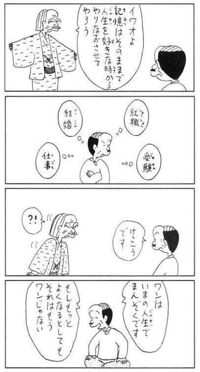 ゴールデンウィークも終わりなので好きなコボコラでも紹介する ぴっくあっぷ ゙ K Up Note ゴールデンウィークも終わりなので好きなコボコラでも紹介する ぴっくあっぷ ゙ K Up Note