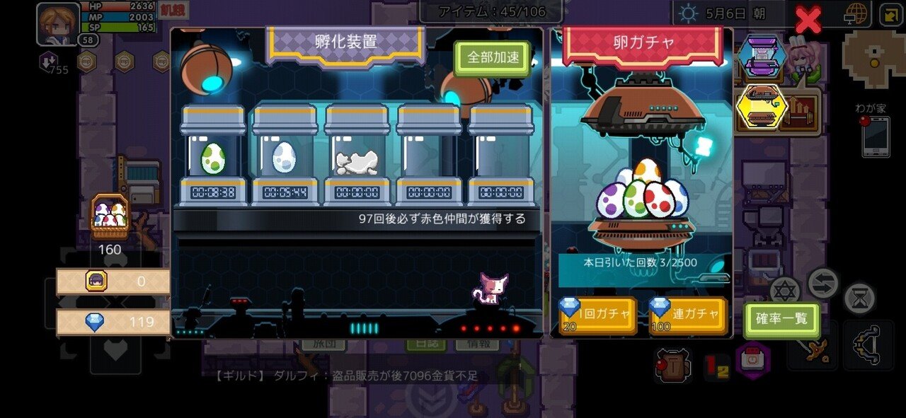 Elona Mobile詳細レビュー 初心者講座 Luck ラック Note Elona Mobile詳細レビュー 初心者講座 Luck ラック Note