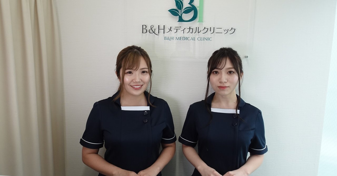 はじめまして B Hメディカルクリニックです B Hメディカルクリニック 薄毛 Aga Note