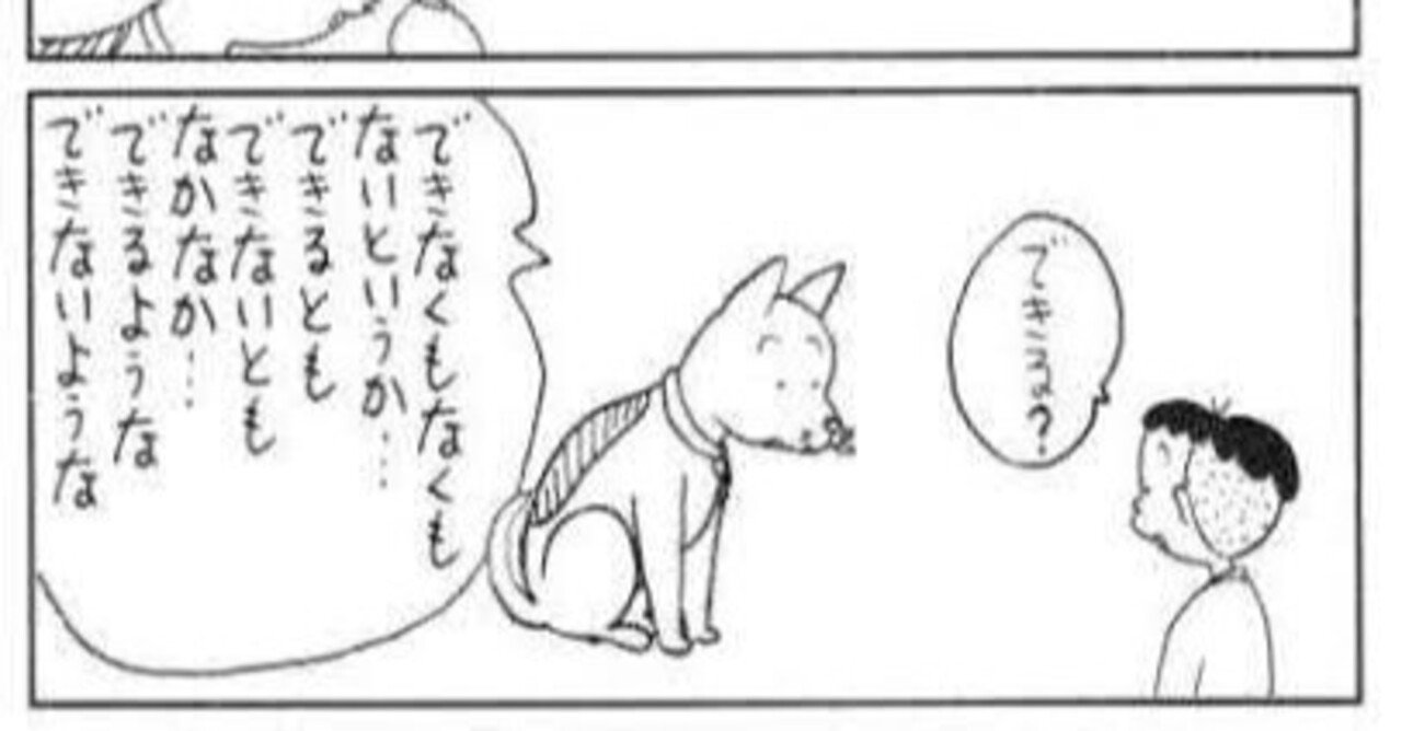ゴールデンウィークも終わりなので好きなコボコラでも紹介する ぴっくあっぷ ゙ K Up Note ゴールデンウィークも終わりなので好きなコボコラでも紹介する ぴっくあっぷ ゙ K Up Note