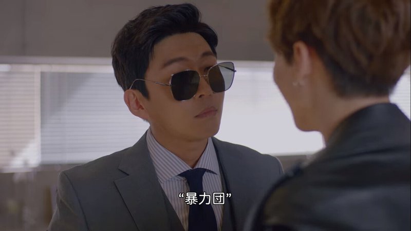ドラマ それでも僕らは走り続ける に登場するいまどき韓国語 3 こわもて 깍두기 カクテギ 南うさぎ 美味しい韓国ドラマ K Contentsをもっと愉しむ Note