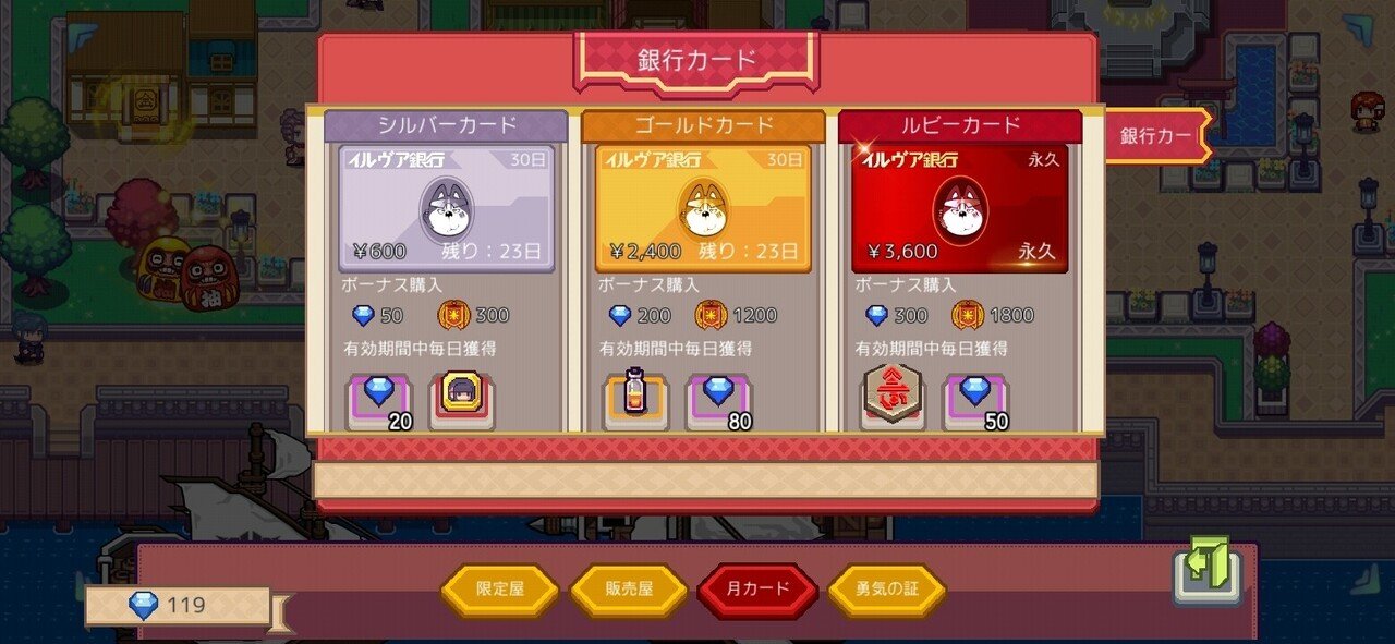 Elona Mobile詳細レビュー 初心者講座 Luck ラック Note Elona Mobile詳細レビュー 初心者講座 Luck ラック Note