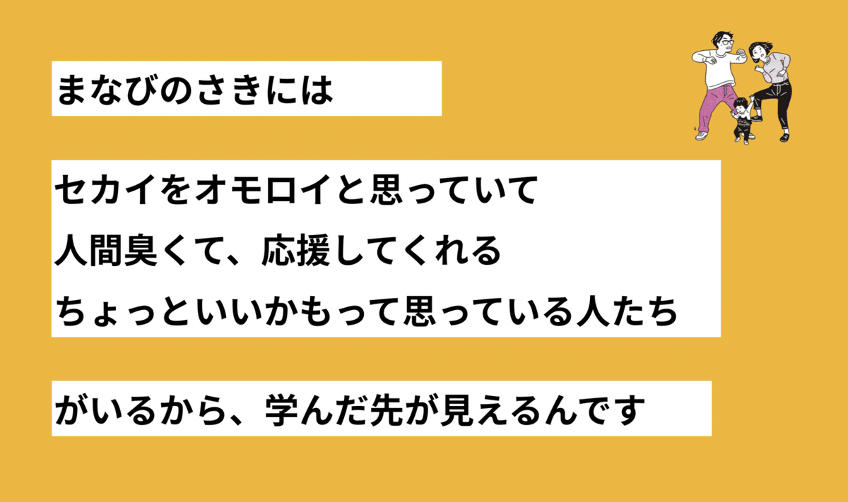 スクリーンショット 2021-05-05 13.22.09