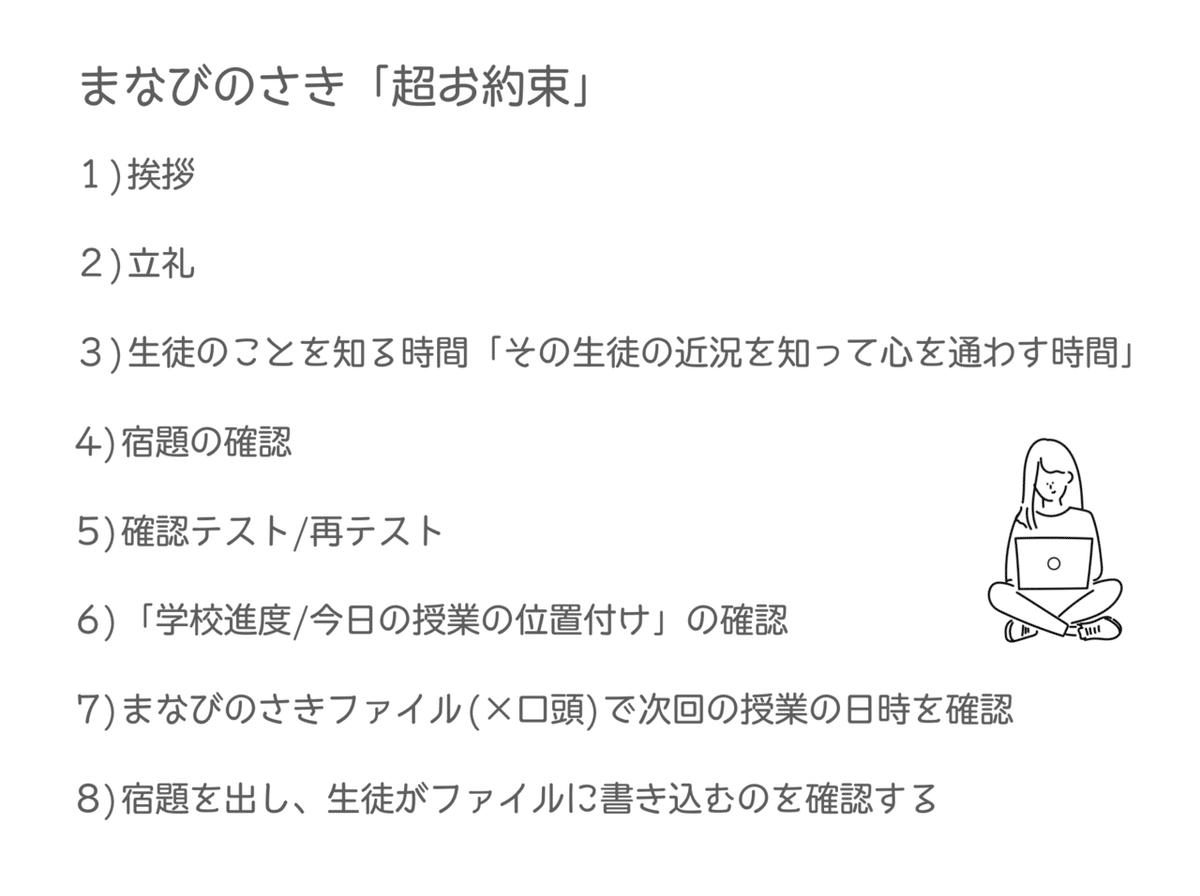 スクリーンショット 2021-05-05 13.26.31