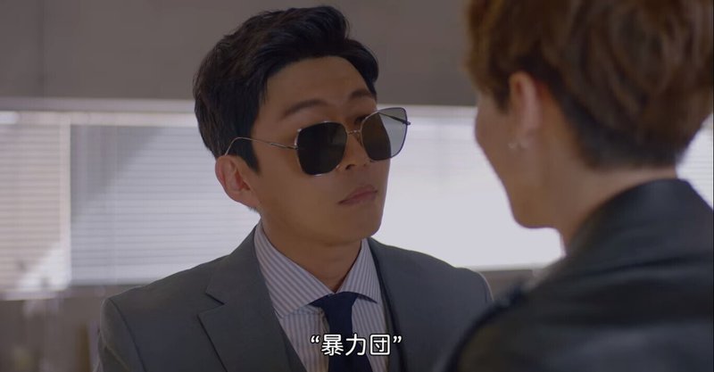 ドラマ それでも僕らは走り続ける に登場するいまどき韓国語 3 こわもて 깍두기 カクテギ 南うさぎ 美味しい韓国ドラマ K Contentsをもっと愉しむ Note ドラマ それでも僕らは走り続ける に登場するいまどき韓国語 3 こわもて 깍두기 カクテギ 南うさぎ 美味しい韓国ドラマ K Contentsをもっと愉しむ Note