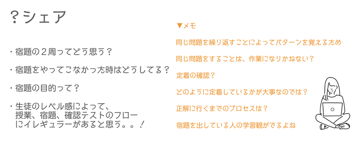 スクリーンショット 2021-05-05 13.49.27