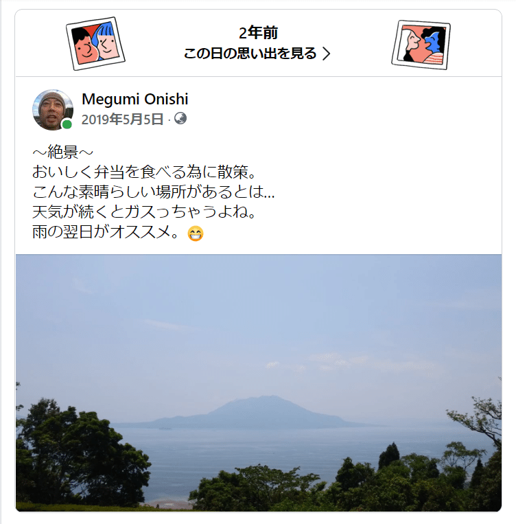 スクリーンショット (44)