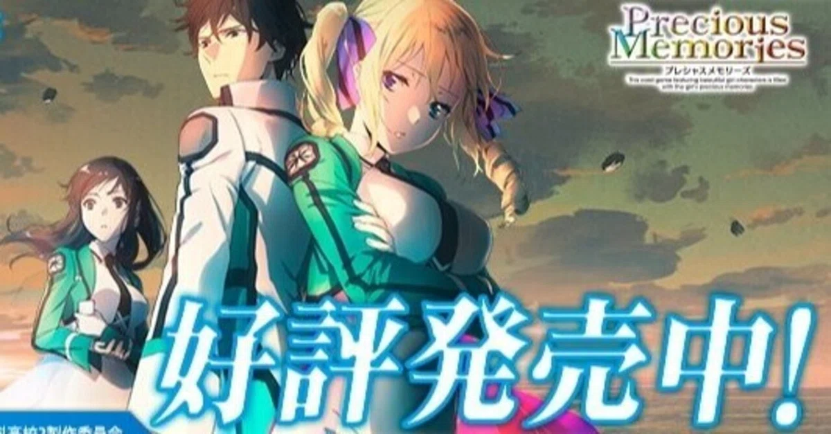 プレメモ】『魔法科高校の劣等生 来訪者編』雑感｜くりの日記（令和）