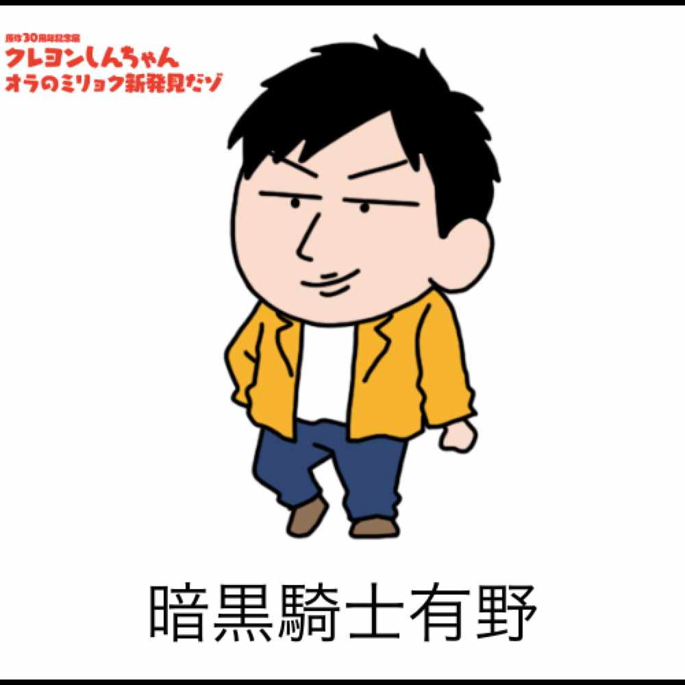 注意 クラウドソーシング系の案件 有野優樹 ありのひろき 声優 ナレーター Note 注意 クラウドソーシング系の案件 有野優樹 ありのひろき 声優 ナレーター Note
