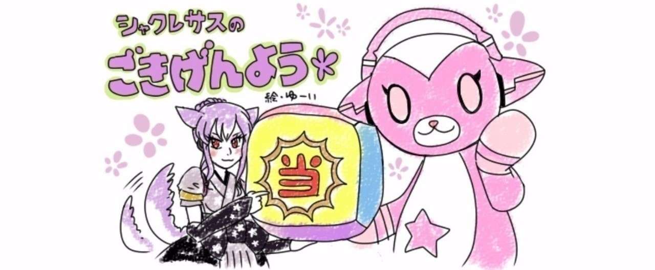 きまぐれss講座 初級編 汐月しゅう Note