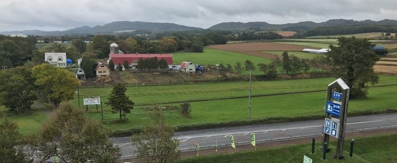 北海道長沼町を踏破＜日本全市町村踏破（制覇）＞