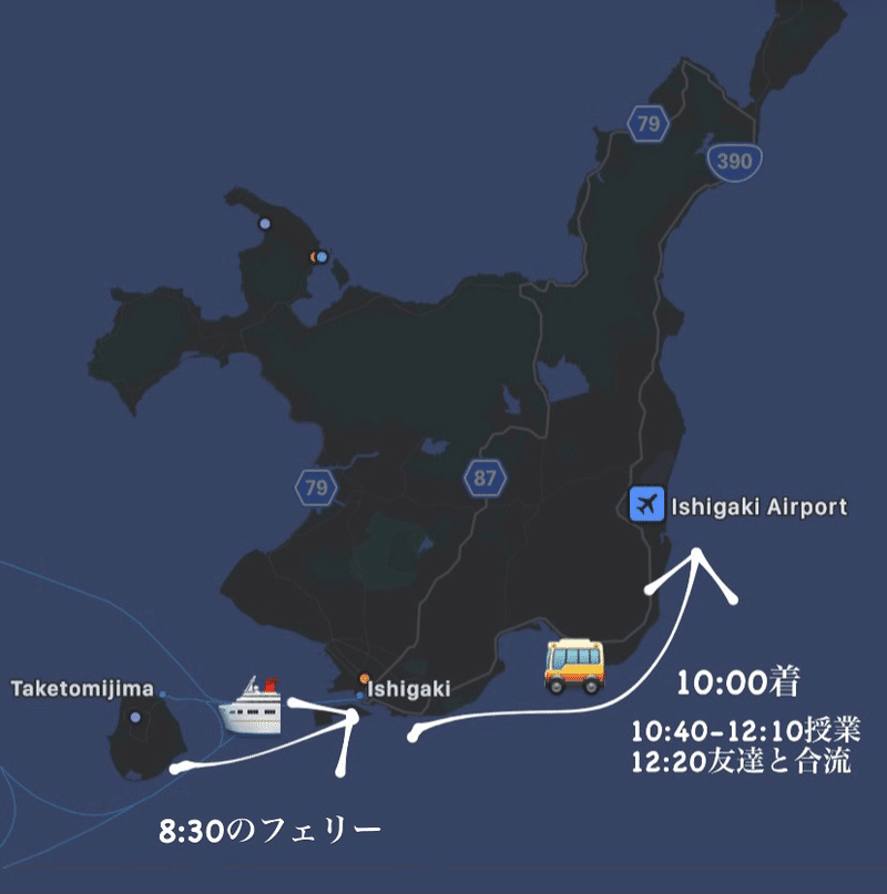 竹富島ひとり旅 ハプニングあり Moki Note 竹富島ひとり旅 ハプニングあり Moki Note