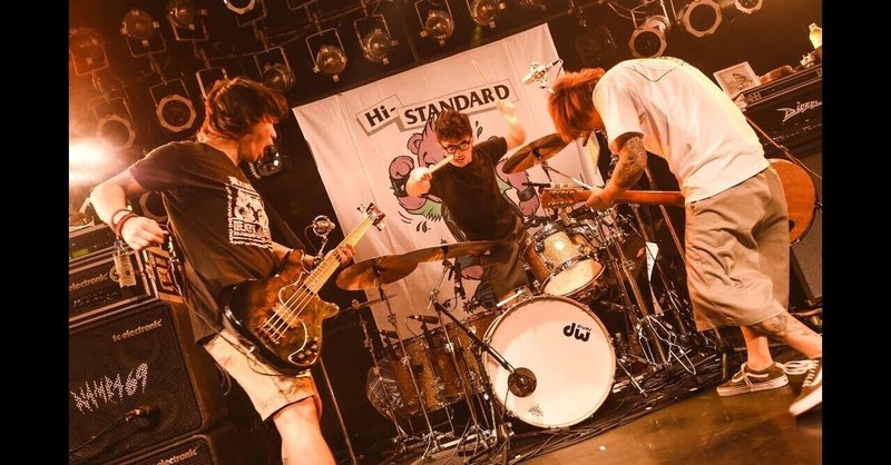 90年代の日本ロックシーンを辿る旅ver.3 / パンク〜メロコア / The Blue Hearts、Hi-Standard、、、