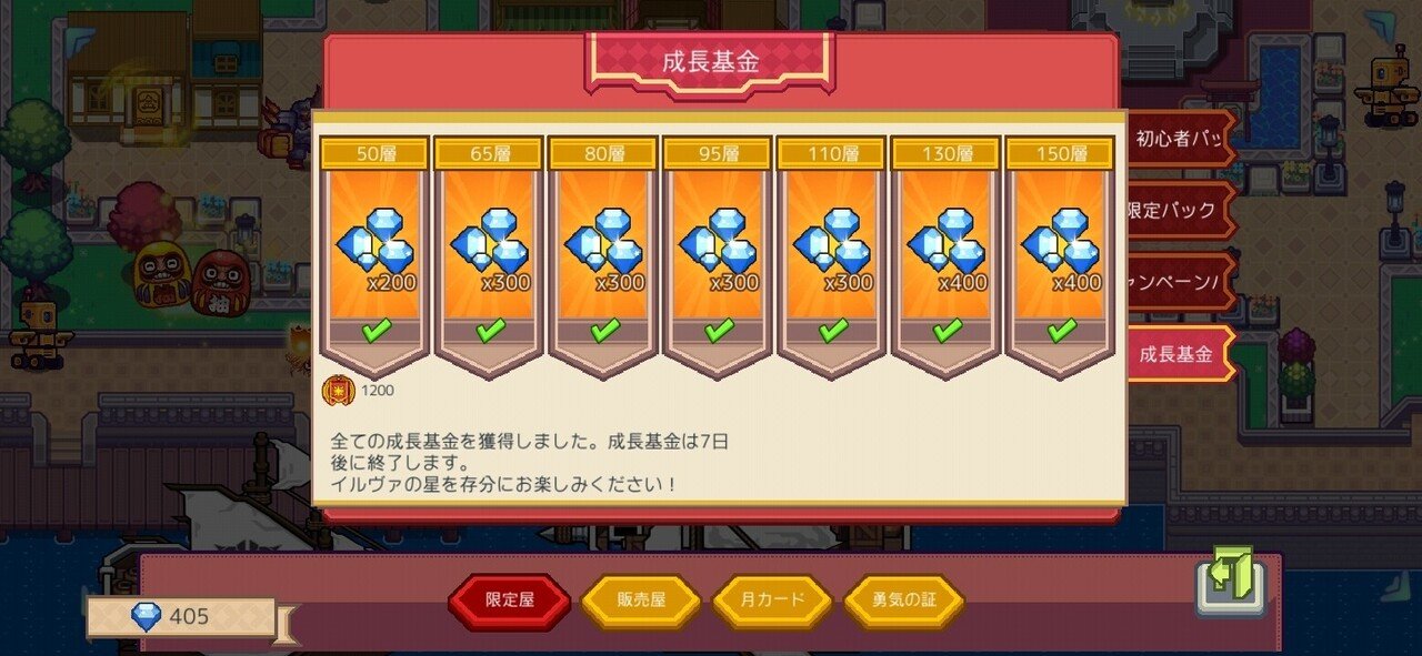 Elona Mobile詳細レビュー 初心者講座 Luck ラック Note Elona Mobile詳細レビュー 初心者講座 Luck ラック Note