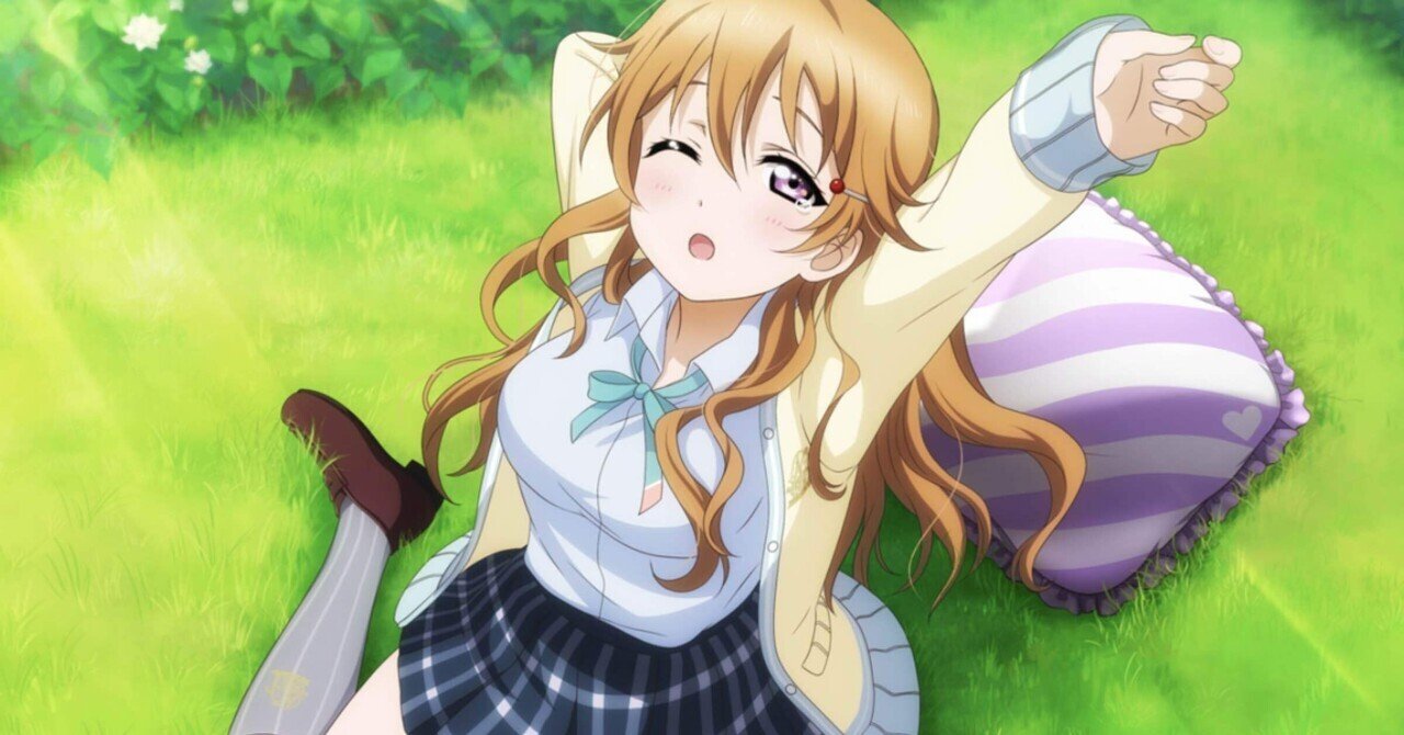 彼方(自己紹介必読) 🐏近江彼方ちゃんについて🐏｜ちゃまのnote