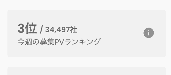 スクリーンショット 2021-04-26 10.08.51