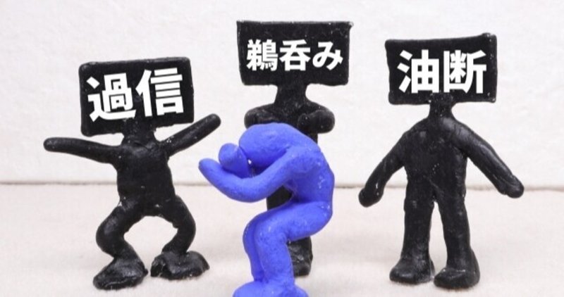 こんな求人は危険 労働者側社労士さんの動画ご紹介 団子虫丸 Note こんな求人は危険 労働者側社労士さんの動画ご紹介 団子虫丸 Note