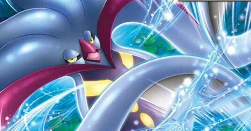 脳筋連撃カラマネロ 野草 Note