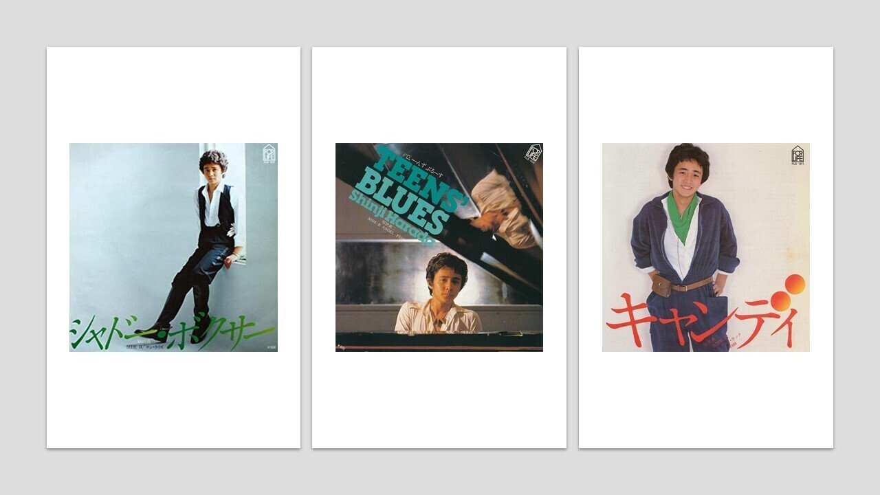 不思議:原田真二さんのサイン付きCD maxresdefault.jpg