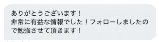 スクリーンショット 2021-05-05 15.09.53