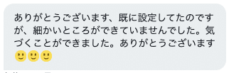 スクリーンショット 2021-05-05 15.19.48