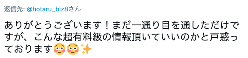 スクリーンショット 2021-05-05 15.35.47