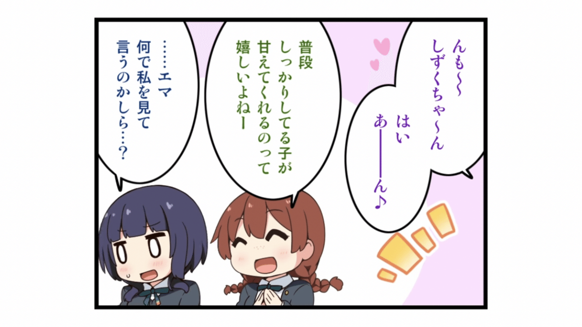 彼方(自己紹介必読) 近江彼方ちゃんの魅力を知って欲しい - ricehakumaimusennmaiの