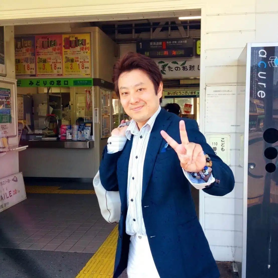 石川裕也　行政書士　CCMO　ホワイトハッカー