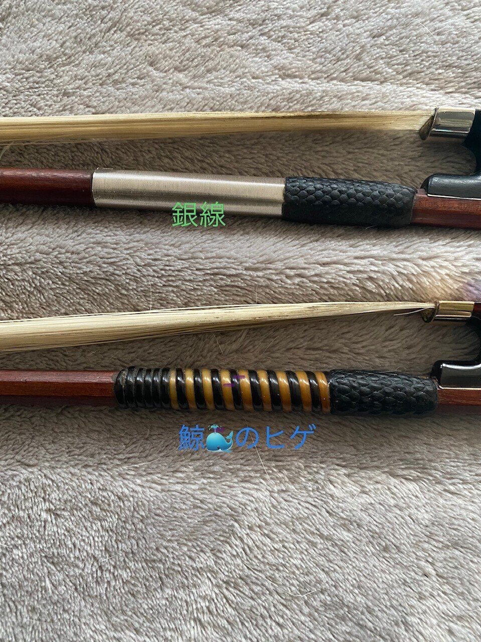 ビオラ弓70g銀線部分注意