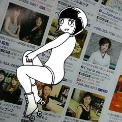 スナック「ニューコンテンポラリー」