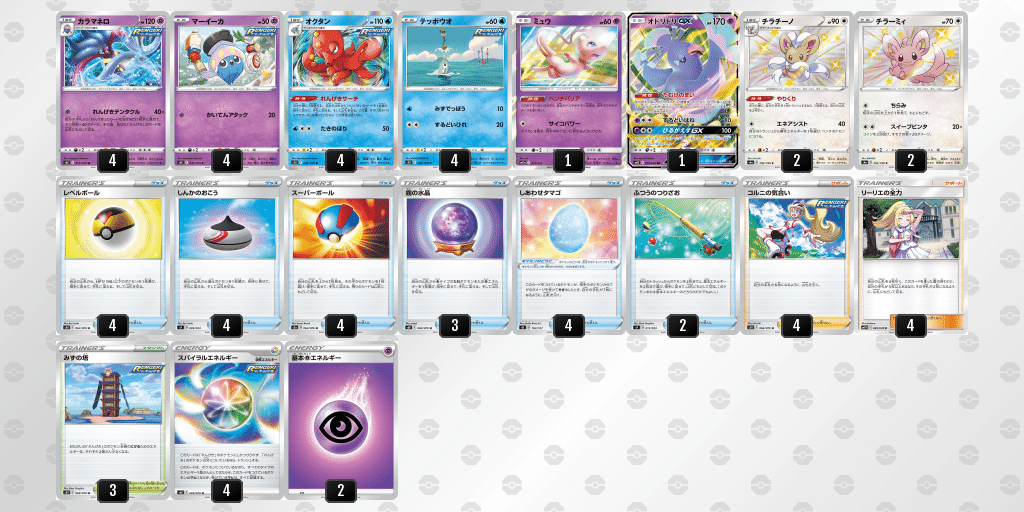 れんげきテンタクル デッキ チラチーノ型 構築済 カラマネロ ポケモンカード Zwlyjt3omx エンタメ ホビー Tdsc Sn