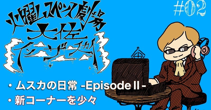 カルシファー の新着タグ記事一覧 Note つくる つながる とどける カルシファー の新着タグ記事一覧 Note つくる つながる とどける