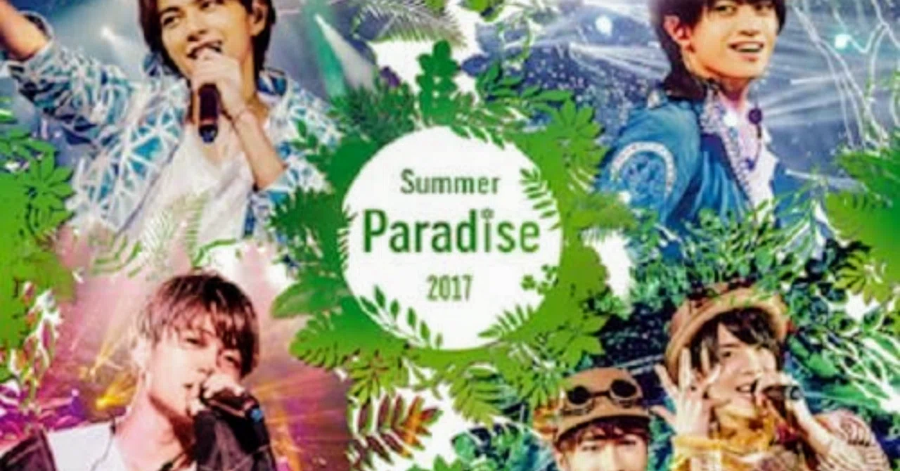 前半】SummerParadise2018 ストパラ～セミパラとwith風磨まで