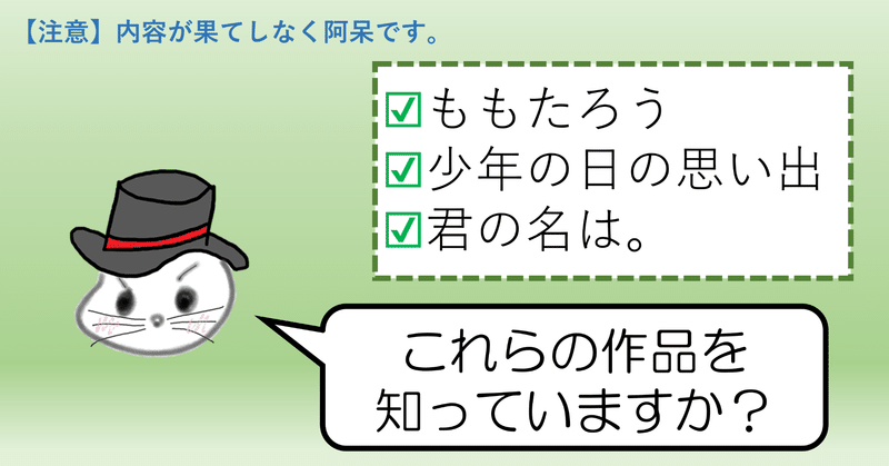 ももたろう の新着タグ記事一覧 Note つくる つながる とどける