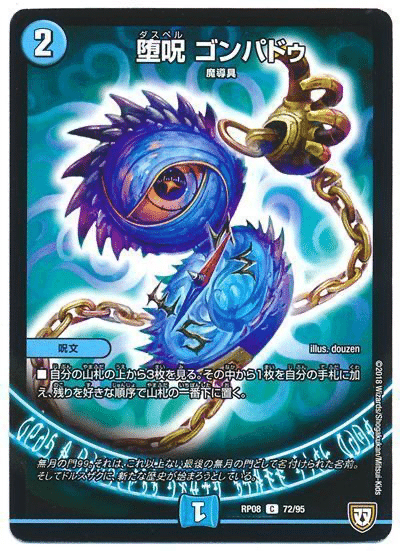 CS入賞多数】青魔導具 徹底解説【有料記事】(5/24更新)｜よんち