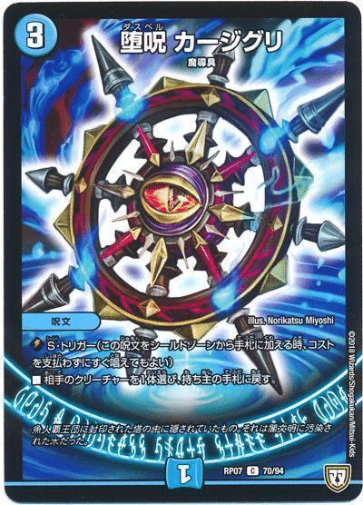 青魔導具40枚 2024年最新版】青魔導具の回し方と必勝テクニック【青魔導具