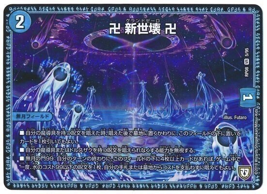 青魔道具デッキ(ミノミー選手優勝構築)の通販 たーにゃ【即購入