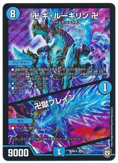 青黒魔道具【40枚+おまけ6枚】 最強デッキ復活選手権～青黒魔導具～｜たたた