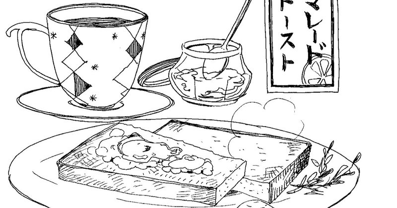くいいじ 辛さ 安野モヨコ Note くいいじ 辛さ 安野モヨコ Note