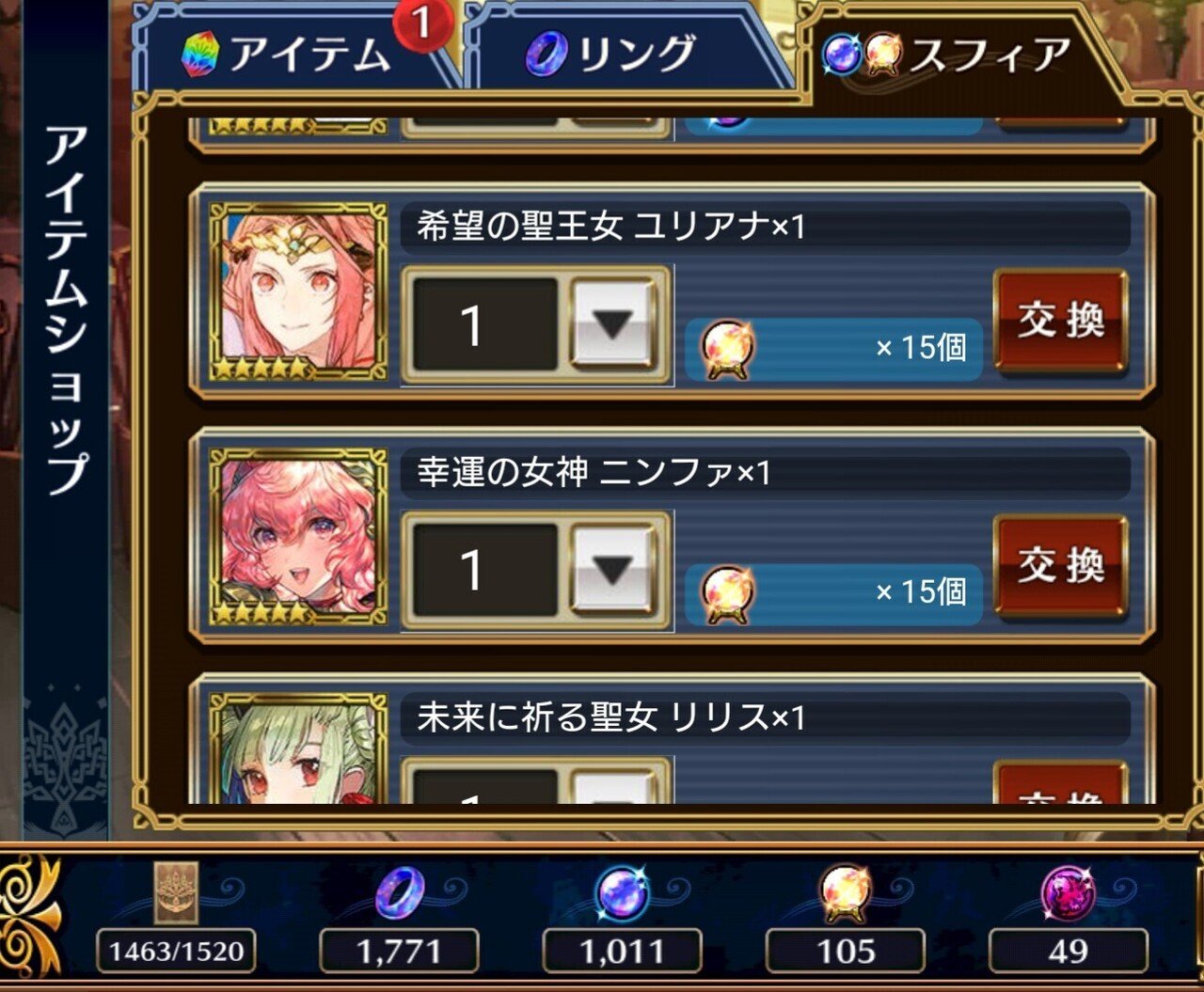 初心者の為のチェンクロ講座｜AinWolf