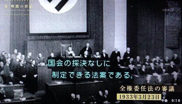 「ヒトラーの全権委任法と同じ！」「緊急事態条項の新設含む改憲が必要」の声が6割近くに！ 多くの日本国民がコロナ対策で「憲法改悪」でも最悪の