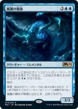 MTG モダン 赤単果敢 デッキパーツ スリーブ サイド付き 赤単果敢 | 果敢ビートダウン | モダン | デッキ構築機能