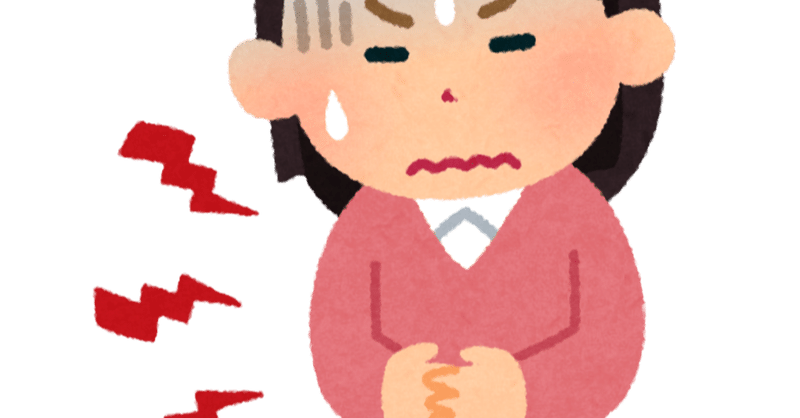 盲腸 の新着タグ記事一覧 Note つくる つながる とどける 盲腸 の新着タグ記事一覧 Note つくる つながる とどける